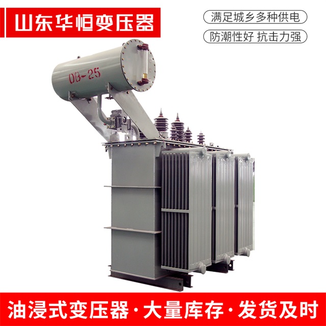 S11-10000/35沁源沁源沁源电力变压器厂家